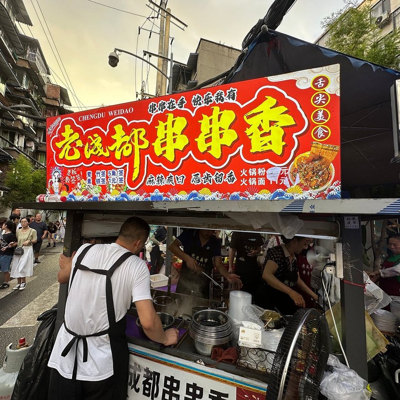 Chengdu back-alley foodie tour — photo 9